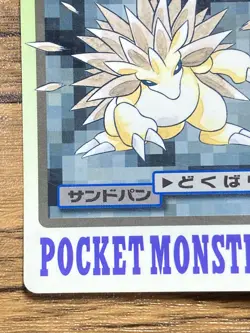 Pokemon Carddass Card Sandslash File No.28 Bandai Pocket Monsters 1997 - Image 5