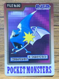 Pokemon Carddass Card Golbat File No.42 Bandai Pocket Monsters 1997 Japan - Image 1