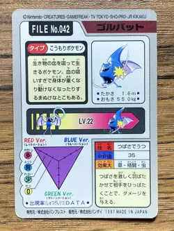 Pokemon Carddass Card Golbat File No.42 Bandai Pocket Monsters 1997 Japan - Image 2