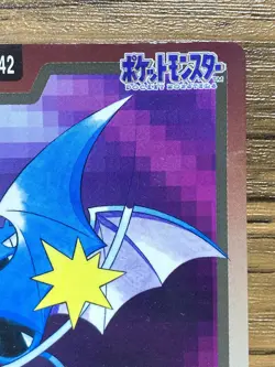 Pokemon Carddass Card Golbat File No.42 Bandai Pocket Monsters 1997 Japan - Image 4