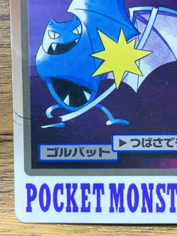 Pokemon Carddass Card Golbat File No.42 Bandai Pocket Monsters 1997 Japan - Image 5