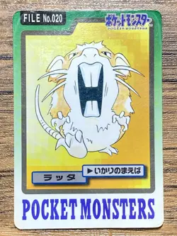 Pokemon Carddass Card Raticate File No.20 Bandai Pocket Monsters 1997 - Image 1