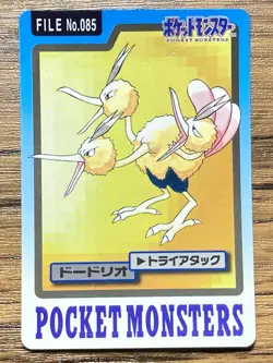 Pokemon Carddass Card Dodrio File No.85 Bandai Pocket Monsters 1997 - Image 1