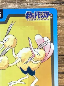 Pokemon Carddass Card Dodrio File No.85 Bandai Pocket Monsters 1997 - Image 4
