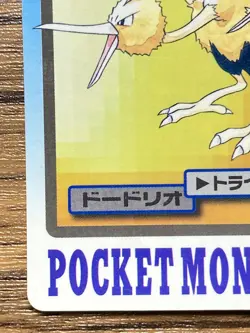 Pokemon Carddass Card Dodrio File No.85 Bandai Pocket Monsters 1997 - Image 5