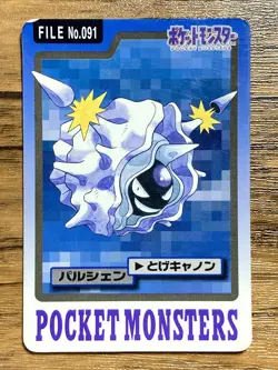 Pokemon Carddass Card Cloyster File No.91 Bandai Pocket Monsters 1997 - Image 1