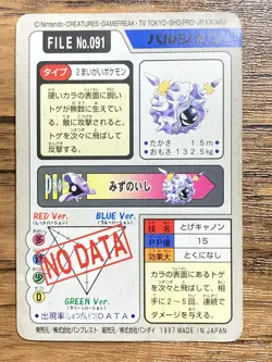 Pokemon Carddass Card Cloyster File No.91 Bandai Pocket Monsters 1997 - Image 2