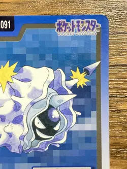 Pokemon Carddass Card Cloyster File No.91 Bandai Pocket Monsters 1997 - Image 4