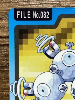 Pokemon Carddass Card Magneton File No.82 Bandai Pocket Monsters 1997 - Image 3