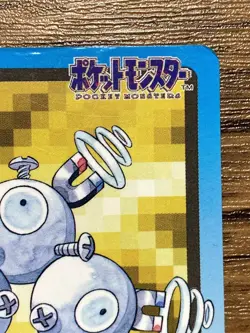 Pokemon Carddass Card Magneton File No.82 Bandai Pocket Monsters 1997 - Image 4