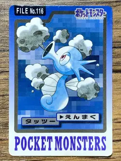 Pokemon Carddass Card Horsea File No.116 Bandai Pocket Monsters 1997 - Image 1