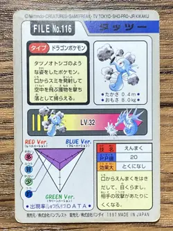 Pokemon Carddass Card Horsea File No.116 Bandai Pocket Monsters 1997 - Image 2