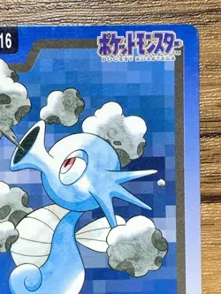 Pokemon Carddass Card Horsea File No.116 Bandai Pocket Monsters 1997 - Image 4