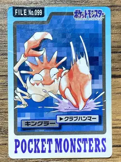 Pokemon Carddass Card Kingler File No.99 Bandai Pocket Monsters 1997 - Image 1