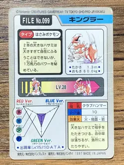 Pokemon Carddass Card Kingler File No.99 Bandai Pocket Monsters 1997 - Image 2
