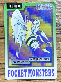 Pokemon Carddass Card Beedrill File No.15 Bandai Pocket Monsters 1997 Japan - Image 1