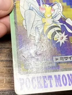 Pokemon Carddass Card Beedrill File No.15 Bandai Pocket Monsters 1997 Japan - Image 4