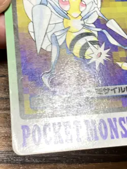 Pokemon Carddass Card Beedrill File No.15 Bandai Pocket Monsters 1997 Japan - Image 5