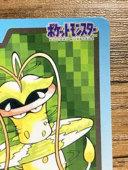 Pokemon Carddass Card Victreebel File No.71 Bandai Pocket Monsters 1997 Japan - Image 4