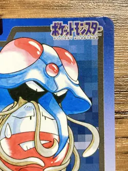 Pokemon Carddass Card Tentacruel File No.73 Bandai Pocket Monsters 1997 Japan - Image 4