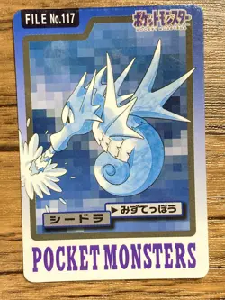 Pokemon Carddass Card Seadra File No.117 Bandai Pocket Monsters 1997 Japan - Image 1