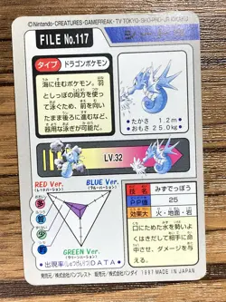 Pokemon Carddass Card Seadra File No.117 Bandai Pocket Monsters 1997 Japan - Image 2