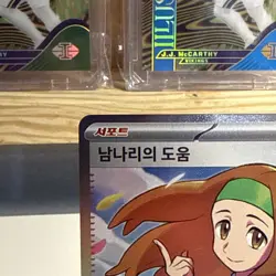 Pokemon TCG Korean SV2a 196/165 Daisy’s Help SR Pokemon 151 US Seller - Image 3
