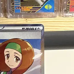 Pokemon TCG Korean SV2a 196/165 Daisy’s Help SR Pokemon 151 US Seller - Image 4