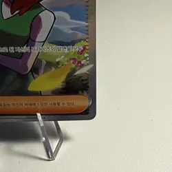 Pokemon TCG Korean SV2a 196/165 Daisy’s Help SR Pokemon 151 US Seller - Image 5