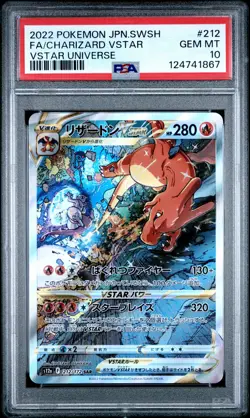 2022 POKEMON JPN SWORD & SHIELD VSTAR UNIVERSE FULL ART/CHARIZARD VSTAR PSA 10 - Image 1