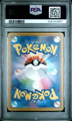 2022 POKEMON JPN SWORD & SHIELD VSTAR UNIVERSE FULL ART/CHARIZARD VSTAR PSA 10 - Image 2