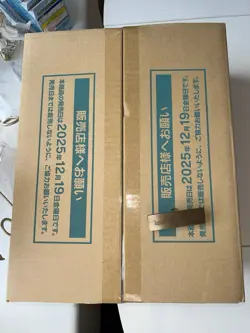 Pokemon MEGA START DECK 100 Battle Collection 1 case (60 boxes) Factory Sealed - Image 3