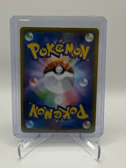 Pikachu - 227/S-P Stamp Promo Pokemon (Japanese) - Image 2