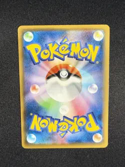 Pikachu - 227/S-P Stamp Promo Pokemon (Japanese) - Image 4