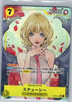 Stussy OP13-110 Alt Art Jap - One Piece Card - NM - Image 1