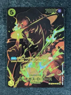 2025 One Piece PORTGAS D ACE #ST13-011 Legacy of the Master SP Ver. SR Japanese - Image 1