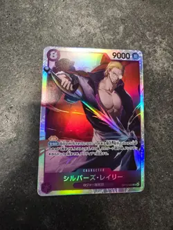 OP13-066 Silvers Rayleigh SR - One Piece TCG - English - Image 1