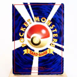 MP) Staryu Vending Series Glossy No.120 Pokemon Card Japanese z67-258 - Image 2