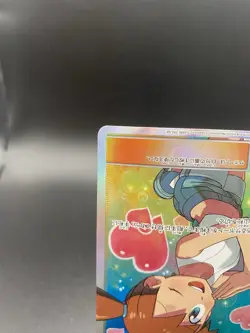 Misty's Favour - 104/094 - Full Art SR SM11 Japanese - Pokemon Card - NM - Image 5