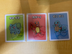 Charmander Bulbasaur Squirtle Pokemon center Babanuki Japanese 3cards SET - Image 1
