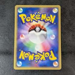 MP - Pokemon card game TCG Wailmer 005/018 VS e Series Japanese - Image 2