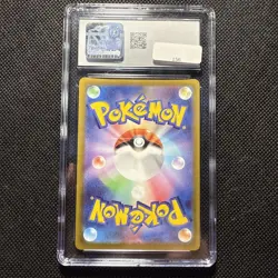 Gengar 023/071 R s10a HOLO - Dark Phantasma Japanese Pokemon Card - Image 2