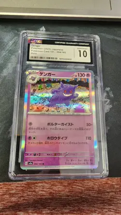 Pokemon 💎 CGC 10 Gem Mint Japanese 151 Holo Gengar 094/165 - Image 1