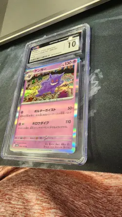 Pokemon 💎 CGC 10 Gem Mint Japanese 151 Holo Gengar 094/165 - Image 2