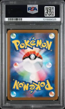 2023 POKEMON JPN SV-P PROMO #098 DETECTIVE PIKACHU PSA 9 - Image 2
