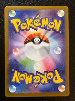 Espurr 087/080 - AR Japanese Pokemon TCG - M3: Nihil Zero Art Rare (US Seller) - Image 2