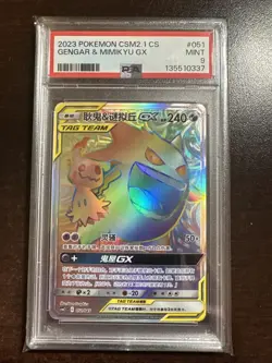 Gengar & Mimikyu GX 051/045 CSM2.1C Pokemon S-CHINESE PSA 9 MT - Image 1