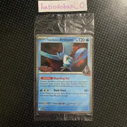 Pokemon Team Rocket’s Articuno Destined Rivals Stamped Best Buy Promo 051/182 NM - Image 1