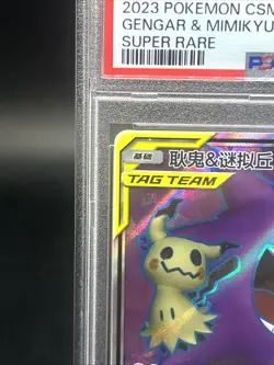 Pokemon GENGAR & MIMIKYU GX 162/150 SR (2023 Chinese CSM2bC) PSA 9 TAG TEAM - Image 3