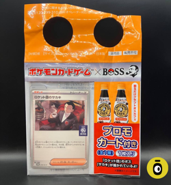 POKEMON - TEAM ROCKET'S GIOVANNI PROMO SVP 270 - Scarlet and Violet - JAP - NM - Image 1